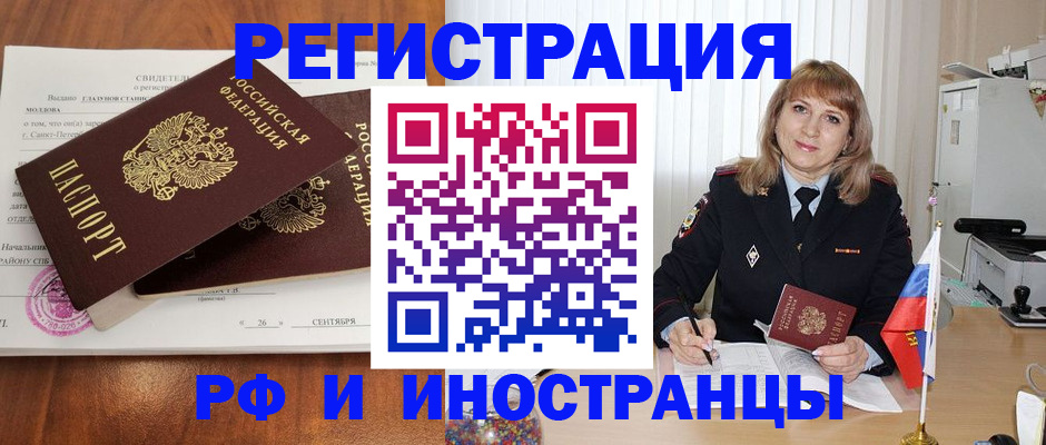 пропишу в квартире в Саках